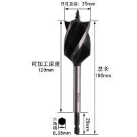 ราคา 10 35mm Woodworking Twist Drill Bit Set Long Four Slot 6 35mm Shank Carbide Drill Bit Hole Saw For Door Lock Wood Slotting Tools (20265058406)