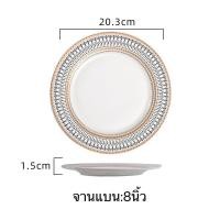 ราคา AG TABLEWARE จาน ชาม ถ้วย ชุดถ้วยกาแฟ แก้วกาแฟ จานชามเซรามิค เซรามิคงานพรีเมี่ยม แต่งด้วยลายดอกไม้ขอบทอง สไตล์ยุโรป สินค้าขายแยกเป็นช (12300142266)