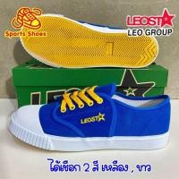 ราคา รองเท้าผ้าใบ ตะกร้อ Leo Star รุ่น 209 Size 38 44 (21360703885)
