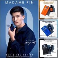 ราคา น้ำหอมผู้ชาย มาดามฟิน Mens Collection Moon Light Oceasn ผสม ฟีโรโมน ติดทนนาน ให้กลิ่นหอมนุ่ม เท่ห์ อบอุ่น น่าค้นหา หอมมาก (12897232101)
