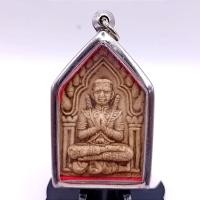 ราคา K979 ขุนแผนปลุกกุมาร พระขุนแผน เรียกทรัพย์ หลัง นางกวักอุ้มกุมาร สุดยอด เมตตามหาเสน่ห์ ความแรงคูณสอง คนรักคนหลง เรียกเงิน เรียกคนรัก (21228588482)