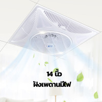 ราคา พัดลม พัดลมเพดาน พัดลมระบายอากาศ พร้อมรีโมทคอนโทรล พัดลมติดเพดาน Ceiling Fans ลม 3 สปีด พัดลมเพดานแขวน พัดลมแขวนเพดาน พัดลมกระจายความเย็น AI (19383127152)