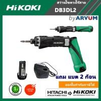 ราคา HITACHI HIKOKI สว่าน สว่านไขควง ไร้สาย สว่านแบต 3 6 V รุ่น DB3DL2 จับดอก ก้านหกเหลี่ยม รับประกัน 1 ปี (747314282)