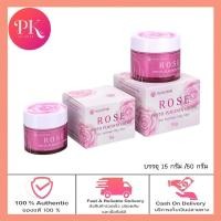 ราคา Wanthai Rose Phyto Placenta Cream ว่านไทย โรส ไฟโต พลาเซนต้า ครีม สูตรสำหรับ ผิวธรรมดา ผิวมัน มี 2 ขนาด สีชมพู (18879319903)