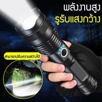 ราคา ไฟสปอร์ตไลท์ ไฟสปอร์ตไลท์ led ไฟฉายพกพา ไฟฉาย led ไฟฉาย ไฟฉายแรงสูง (20917206875)