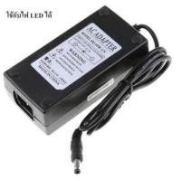 ราคา DC อะแดปเตอร์ Adapter 12V 5A 5000mA DC 5 5 x 2 5MM สำหรับไฟ LED (806086063)