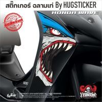 ราคา สติ๊กเกอร์เวฟ Wave 110i 110iLED 100 Ubox 100 ตัวเก่า ลาย หัวฉลาม (17492378857)