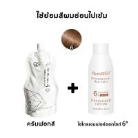 ราคา ฟอกได้ระดับ8ในครั้งเดียว ฟอกผมขาว GUANGCHENG 500g 0 00 ฟอกสีอย่างอ่อนโยน ไม่ทำร้ายผม ฟอกสีปลอดภัย ในขั้นตอนเดียว ผงฟอกสีผม สีฟอกผม น้ำยากัดสีผม ฟอกผม bleaching powder (14977848827)
