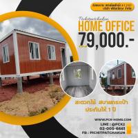 ราคา บ้านน็อคดาวน์ ขายดี โปร 6X3 ราคาเพียง 79000 บาท 12 09 (20390642052)