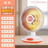 ราคา เงินพิเศษ Heater ฮีตเตอร์ พัดลมทำควาร้อน ฮีตเตอร์ลมร้อน เครื่องทำความร้อน เครื่องทำควา พัดลมความร้อน ลมร (20940455047)