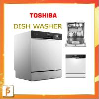 ราคา TOSHIBA เครื่องล้างจาน รุ่น DW 08T1 S TH ขนาด 8ชุด ประเภทตั้งโต๊ะ (16409248977)