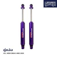 ราคา MIYAMOTO โช๊คคู่หลังปรับระดับ รุ่น ISUZU ALL NEW D MAX 4WD ปี 2020 ตัวสูง แกน 20 มิล (16246688048)