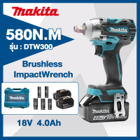 ราคา Makita ประแจผลกระทบไฟฟ้าแบบไร้แปรงถ่าน DTW300Z แบตเตอรี่ลิเธียม 18V 4 0Ah ชาร์จเร็วสองก้อน บล็อก 5ตัว (20971538512)