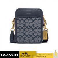 ราคา ของแท้ กระเป๋าสะพาย COACH CG996 SULLIVAN CROSSBODY IN SIGNATURE CHAMBRAY B4DE (18075844123)