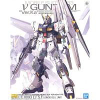 ราคา Bandai MG RX 93 v Nu Gundam Ver Ka 35 LazGunpla (12955550914)