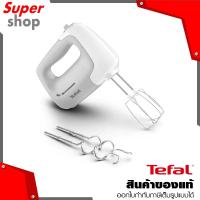 ราคา Tefal เครื่องผสมอาหาร รุ่น PREP MIX HT450 ปรับได้ 5 ระดับ พร้อมปุ่ม Turbo (13937809227)