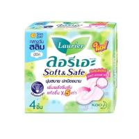 ราคา Laurier ผ้าอนามัยลอรีเอะ กลางวันและกลางคืน จำนวน 1 ห่อ (21260664681)