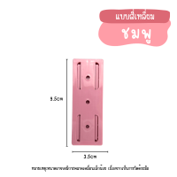 ราคา F0078 ที่ยึดปลั๊กไฟ มีให้เลือก2แบบ ใช้สำหรับติดปลั๊กไฟกับผนัง กาวแน่นมาก มีกาวแถมให้ แผ่นกาวติดรางปลั๊กไฟ (20871440546)