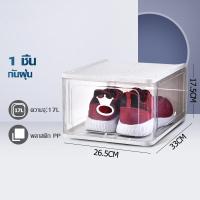 ราคา พร้อมสต็อก ส่งจากกทม แพ็ค 4 ชิ้น กล่องรองเท้า กล่องเก็บรองเท้า กล่องเก็บรองเท้าพลาสติก PP ใส ตู้ ราคาพิเศษ (21050685664)