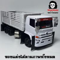 ราคา หม่ำโมเดลรถพ่วงแต่ง TR49 รถดั้มพลาสตกของเล่น 1 24 รถสิบล้อลากลูกจำลอง โมเดลรถบรรทุกดิน ของเล่นลูกชาย ของขวัญวันเกิดเด็กชาย (20874787445)