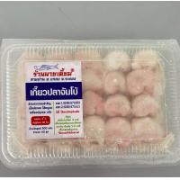 ราคา เกี๊ยวปลาสามย่าน แบบจัมโบ้ จัดส่งขั้นต่ำที่3แพ็คค่ะ ไม่มีค่าขนส่ง (21356965052)