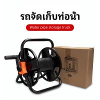 ราคา วงล้อเก็บสายยาง ที่เก็บสายยาง โรลม้วนสายยาง Reel for water hose ขนาดวงล้อ 36 x 25 5 x 35 ซม (17991795628)