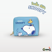 ราคา กระเป๋าสตางค์ กระเป๋าธนบัตร แบบสั้น กลาง ยาว ลาย Snoopy ลาย Hello Kitty เลือกลายและแบบด้านใน (19086412275)