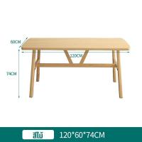 ราคา SUNNY โต๊ะอาหาร 140 120 100cm โต๊ะอาหารไม้ ชุดโต๊ะกินข้าว 6 ที่นั่ง เรียบง่ายทันสมัย ชุดโต๊ะอเนกประสงค์ ลายไม้ ไม้เนิ้อแข็ง โต๊ะทานข้าว (20827400785)