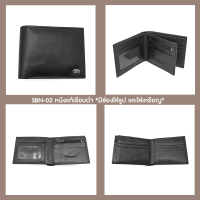 ราคา TAYWIN SBN 02 กระเป๋าสตางค์หนังแท้ หนังเรียบ แบบ 2 พับ ใบสั้น สำหรับผู้ชาย (10766551126)