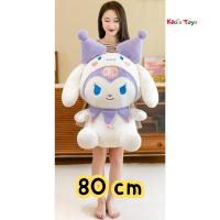 ราคา พร้อมส่ง ตุ๊กตาคุโรมิ คุโรมิชินนาม่อน ตุ๊กตาซานริโอ Kuromi (21008481379)