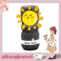 ราคา คริสตัลน้ำแข็งลูกโลก พลังงาน นวดลูกกลิ้งนวดหน้า ลูกเย็นผิวนวดหน้า เครื่องมือสำหรับ ใบหน้าและ คอปวดหัว ยกกระชับผิว ลดอาการบวม COD (21156913394)