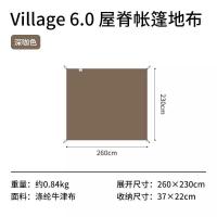 ราคา พร้อมส่งจากไทย Ground Sheet Village13Village6 0 (20513147390)