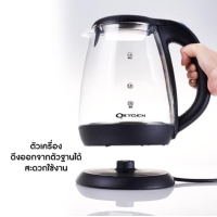 ราคา OXYGEN by Kashiwa กาต้มน้ำไฟฟ้า รุ่น EK 188 ความจุ 1 8 ลิตร โถแก้ว กาน้ำร้อน กาน้ำไร้สาย (20561459929)
