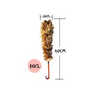 ราคา ไม้ปัดขนไก่ ไม้ปัดฝุ่น ไม้ปัดฝุ่นอเนกประสงค์ ไม้ปัดขนไก่ตัวเมีย (12957056787)