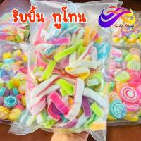 ราคา เยลลี่ผลไม้รวมรส 9 แบบ 500g เยลลี่ ขนมเยลลี่ พุดดิ้ง เยลลี่รวมรส โรล ลูกเต๋า เยลลี่แตงโม (12225127011)