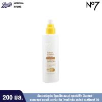 ราคา No7 Protect Perfect Intense Advanced Serum Size 15Ml นัมเบอร์เซเว่น โพรเท็ค แอนด์ เพอร์เฟ็ค อินเทนซ์ แอดวานซ์ เซรั่ม ขนาด 15มล (10150704823)