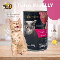 ราคา อาหารเปียกแมว Pet 8 CatZ อาหารเปียกแมวกระป๋อง ขนาด 400 กรัม (20268407853)