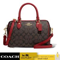ราคา ของแท้ กระเป๋าสะพายข้าง COACH CH280 ROWAN SATCHEL IN SIGNATURE CANVAS IMRVQ (21137914750)