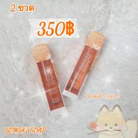 ราคา SOMSAI สบู่ส้มใสขวดเล็ก 2ขวด ของแท้ ไม่ขูดเลขล็อต (21113656996)