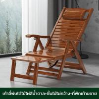 ราคา TLOUI เก้าอี้โยก เก้าอี้ปรับนอน เก้าอี้โยกพับได้ เก้าอี้โยกนอน เก้าอี้ไม้ เก้าอี้ระนาดนอนไม้สัก เอนนอนพับได้ ไม่ต้องติดตั้ง ปรับได้ห้าระดับ ไม้ไผ่กว้างพิเศษ ที่วางขาแบบยืดได้ (20612556697)