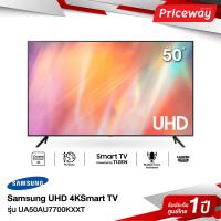 ราคา SAMSUNG รุ่น UA50AU7700 Crystal UHD TV 4K 2021 SMART TV 50 50AU7700 Series UA50AU7700KXXT UA50AU7700K AU7700K (8233364597)