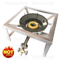 ราคา ชุดเตาแม่ค้า เตาเร่งKB5 พร้อมขาตั้งขนาด40x40x23ซม หัวเตาGmax เตาแก๊ส หัวเตาไฟแรง (10773691068)