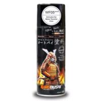 ราคา Samurai Water Transfer Film ซามูไร ฟิล์ม ฟิล์มลอยน้ำ ลาย คาร์บอน เคฟล่า ฯลฯ (20832761021)