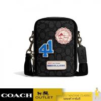 ราคา ของแท้ กระเป๋าสะพายข้าง COACH CG575 STANTON CROSSBODY IN SIGNATURE JACQUARD WITH SKI PATCHES QBPHT (17437917230)