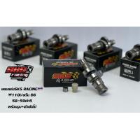 ราคา แคม W110i ดรีมซุปเปอร์คัฟ ฟรี ตัวดันโซ่ บูทแคม SKS RACING (9888741285)