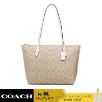 ราคา ของแท้ กระเป๋าสะพายไหล่ COACH 4455 ZIP TOP TOTE IN SIGNATURE CANVAS IMDQC (21095564339)