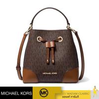 ราคา ของแท้ กระเป๋าสะพายข้าง MICHAEL KORS 35F2GM9M1B MERCER SMALL LOGO BUCKET BAG BROWN (20554228588)