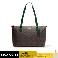 ราคา ของแท้ กระเป๋าสะพายไหล่ COACH CH504 GALLERY TOTE IN SIGNATURE CANVAS IMW7C (21218824742)