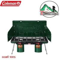ราคา COLEMAN เตา ใช้แก๊ส พกพา POWERHOUSE LP 2 Burner STOVE 2 (545548580)