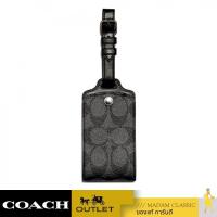 ราคา ของแท้ พวงกุญแจ COACH C1614 LUGGAGE TAG IN SIGNATURE CANVAS QBCHR (17288602339)